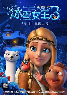 欲奴第一季